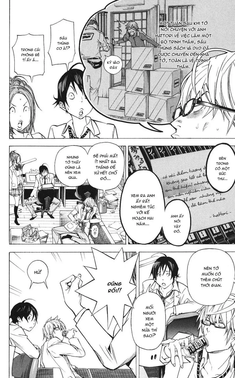 Bakuman Chapter 28 - Trang 6