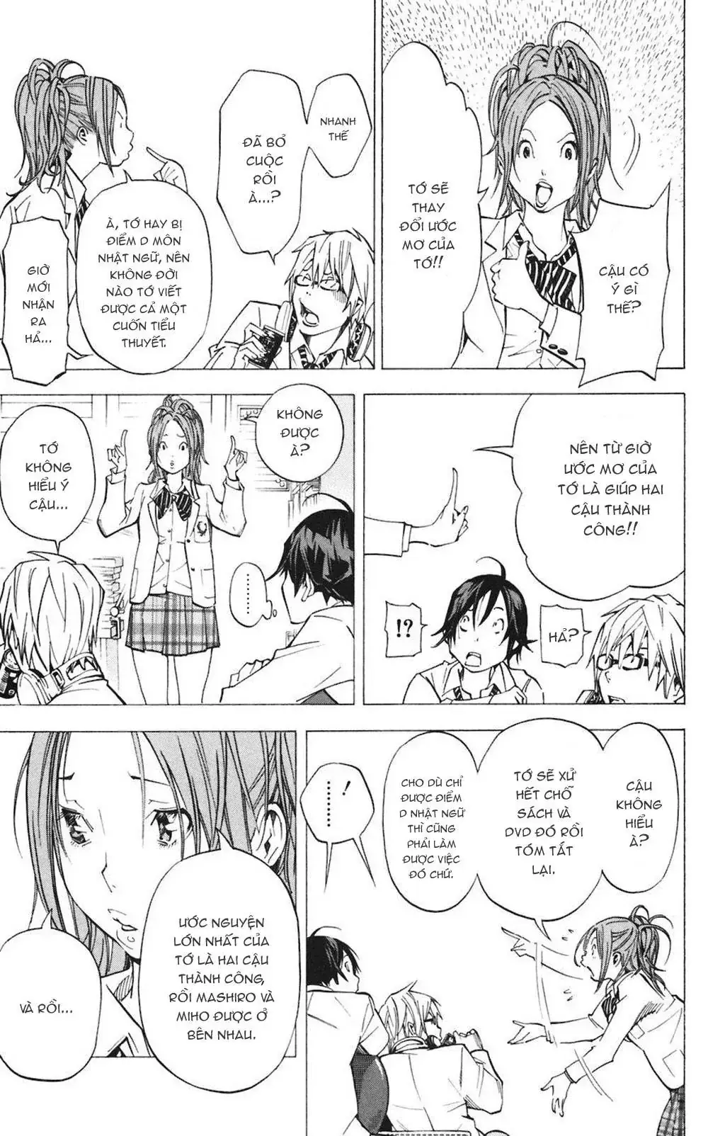 Bakuman Chapter 28 - Trang 7
