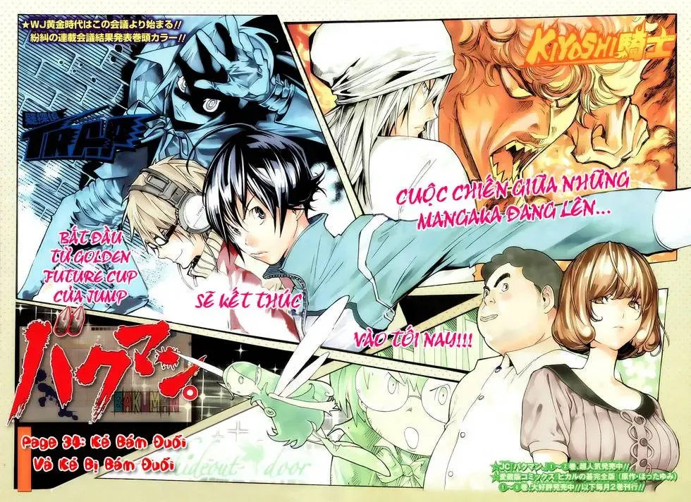 Bakuman Chapter 34 - Trang 4