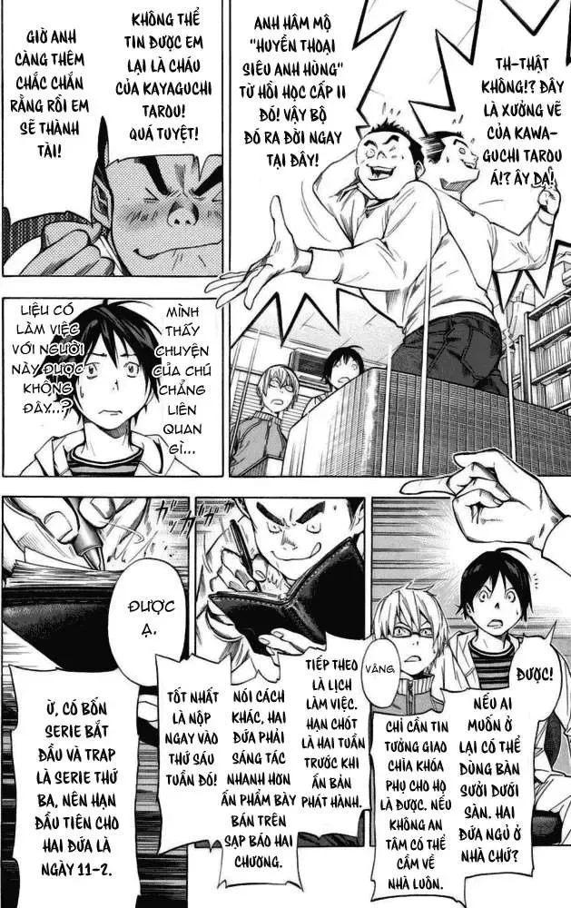 Bakuman Chapter 35 - Trang 15