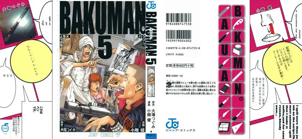 Bakuman Chapter 35 - Trang 3