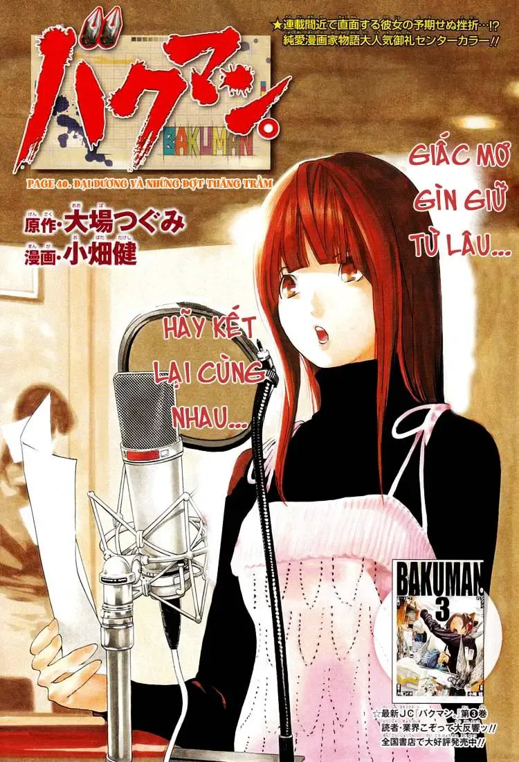 Bakuman Chapter 40 - Trang 3