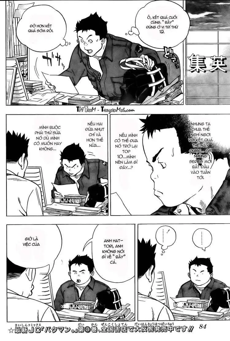 Bakuman Chapter 42 - Trang 12