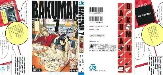 Bakuman Chapter 47 - Trang 3