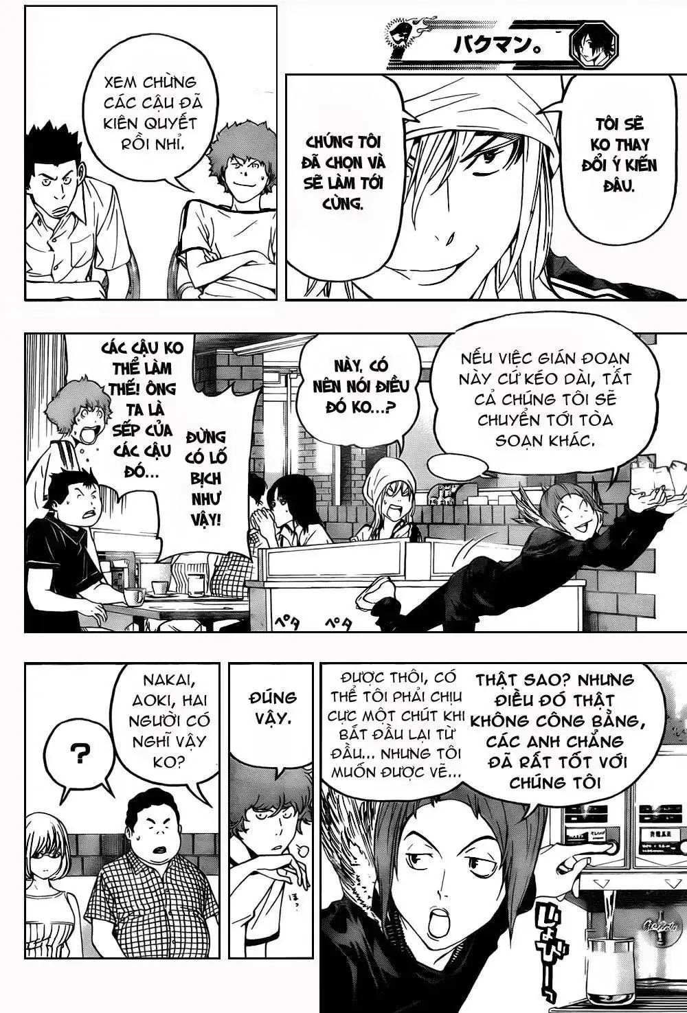 Bakuman Chapter 49 - Trang 6