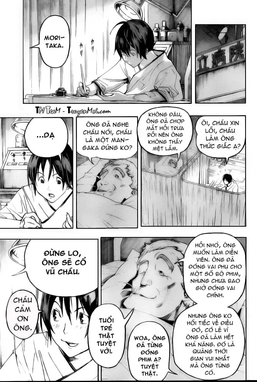 Bakuman Chapter 49 - Trang 9