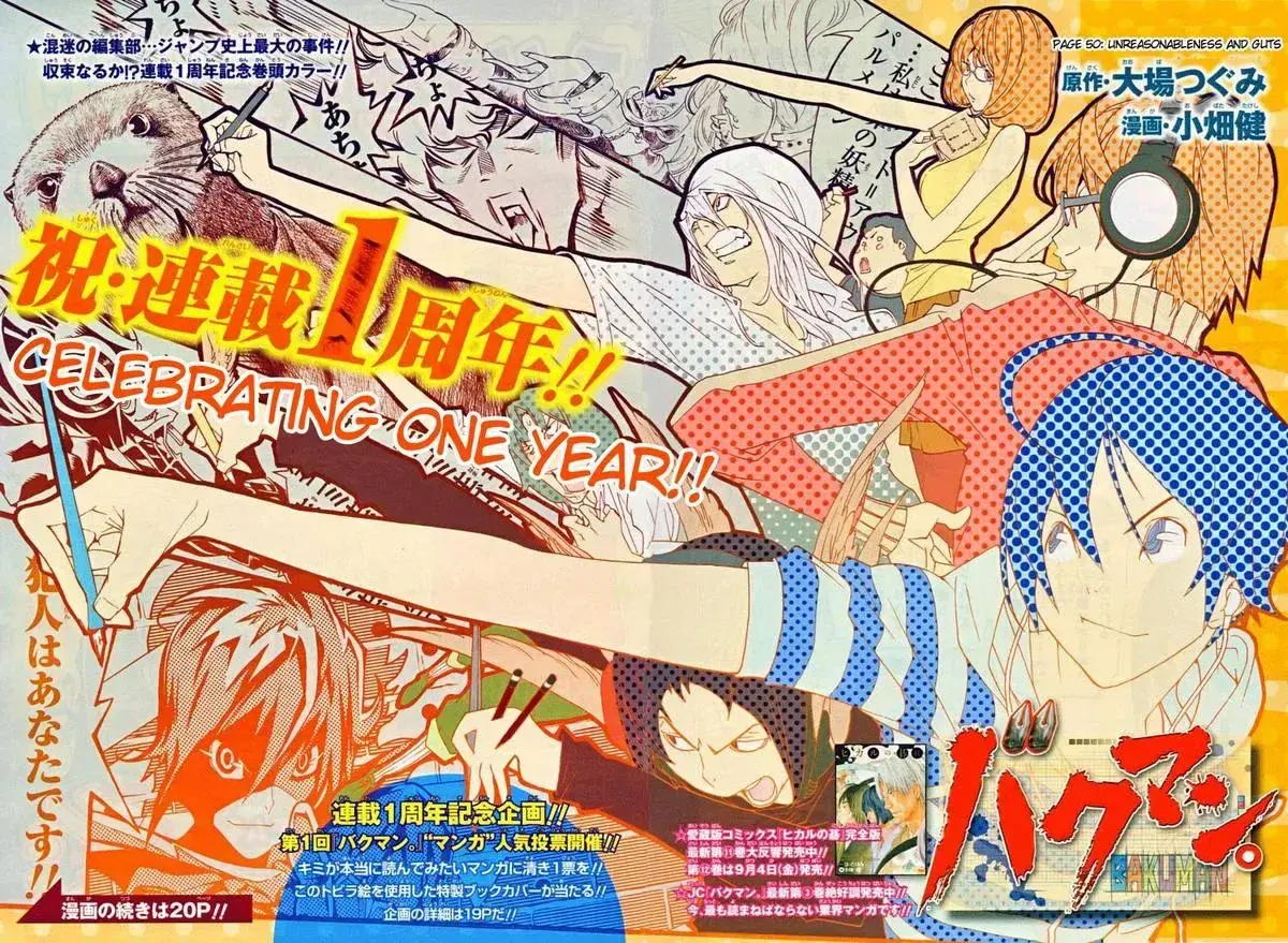 Bakuman Chapter 50 - Trang 4