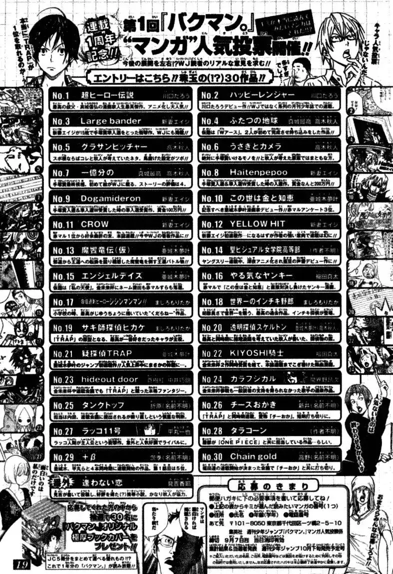 Bakuman Chapter 50 - Trang 5