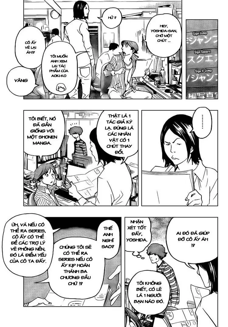 Bakuman Chapter 68 - Trang 17