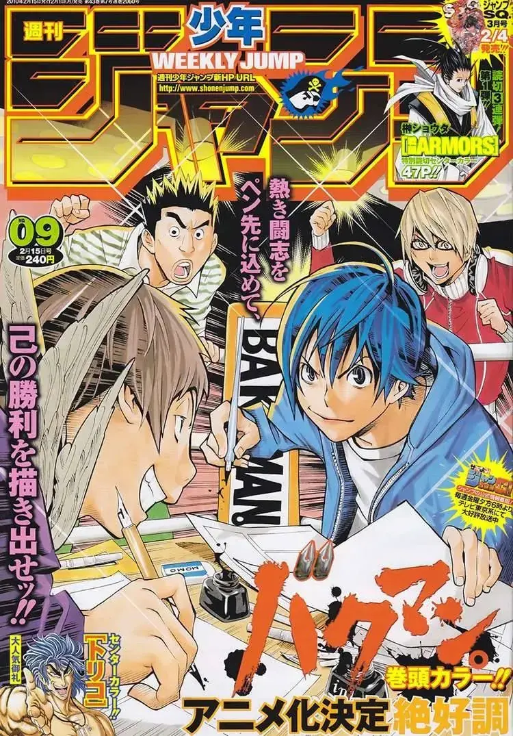 Bakuman Chapter 71 - Trang 4