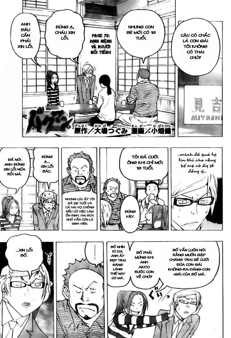 Bakuman Chapter 73 - Trang 4