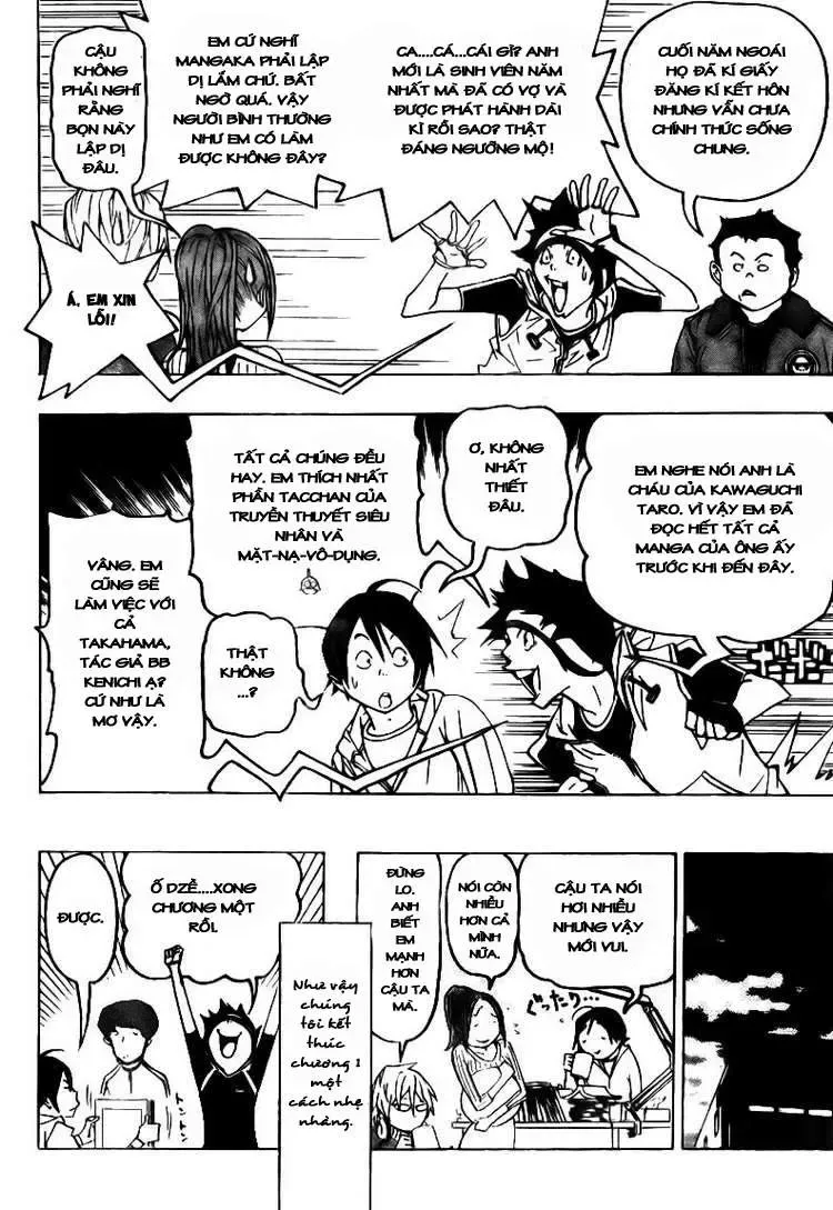 Bakuman Chapter 74 - Trang 11