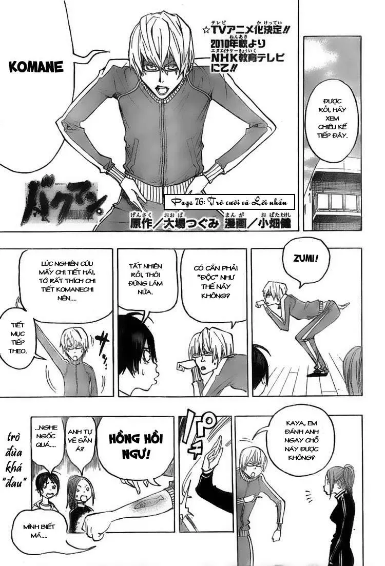 Bakuman Chapter 76 - Trang 4
