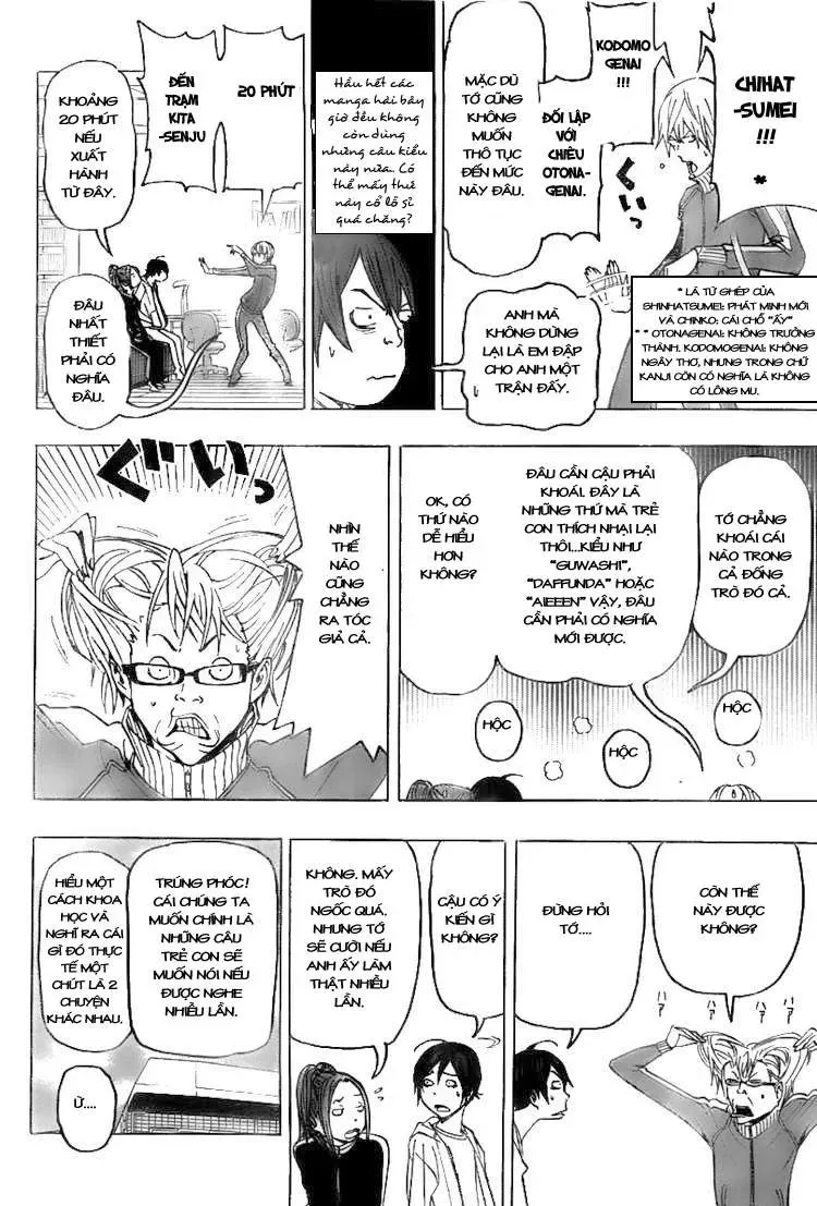 Bakuman Chapter 76 - Trang 5