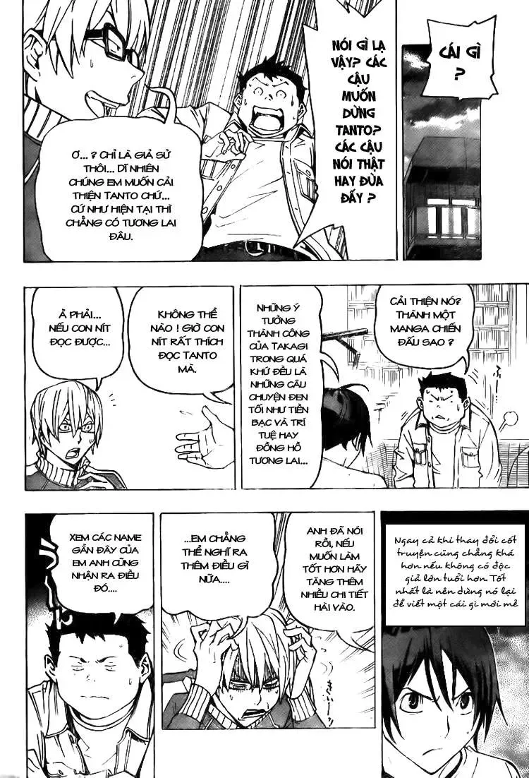 Bakuman Chapter 78 - Trang 15