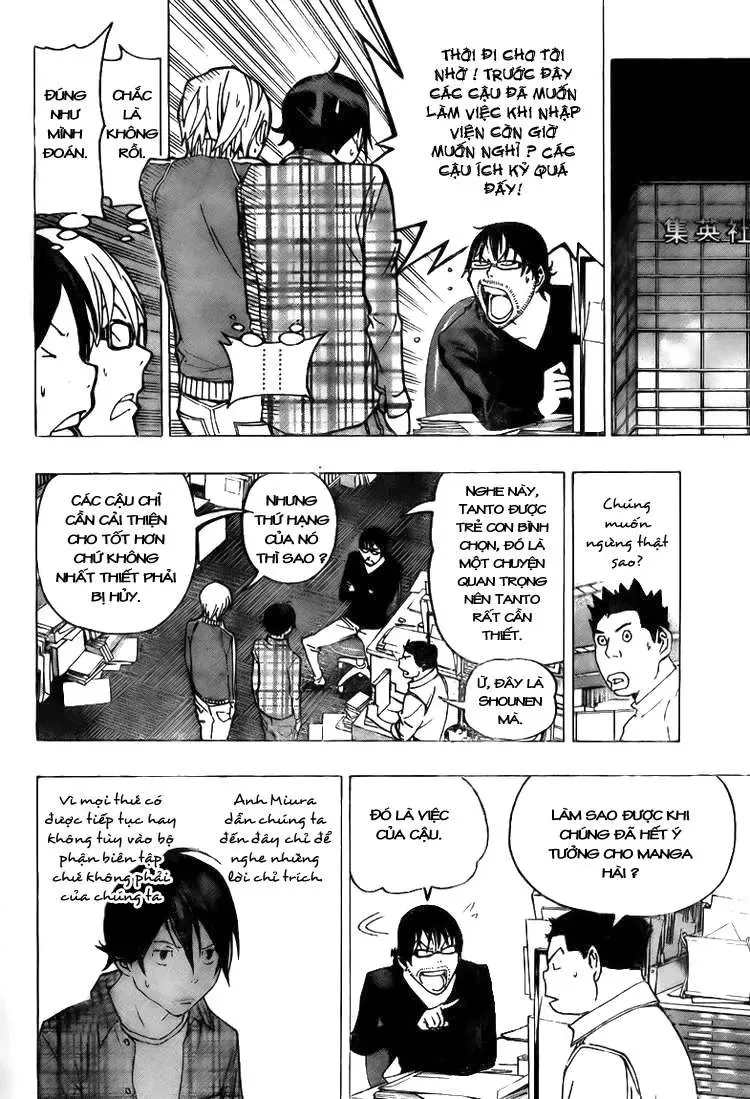 Bakuman Chapter 78 - Trang 17