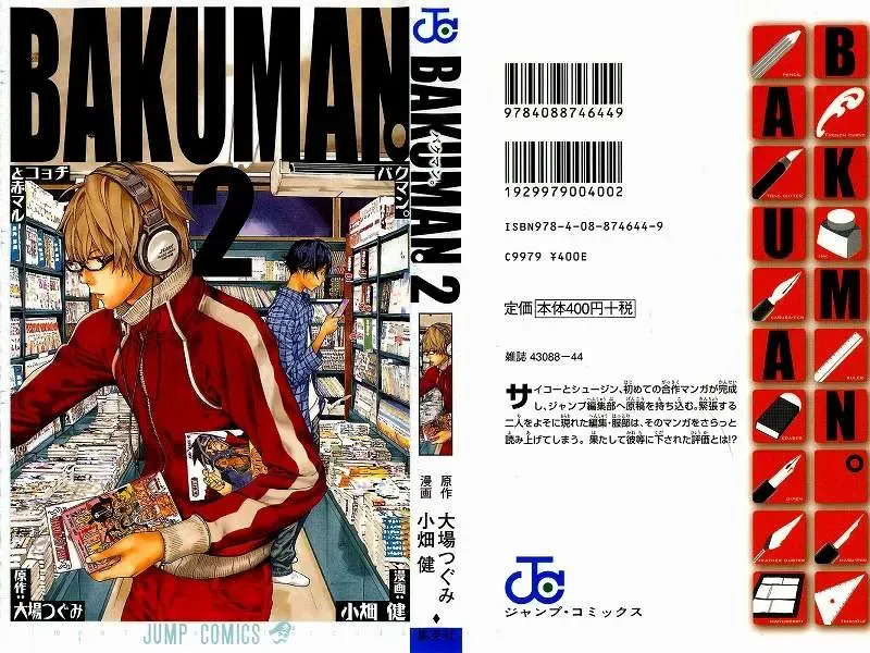 Bakuman Chapter 8 - Trang 23