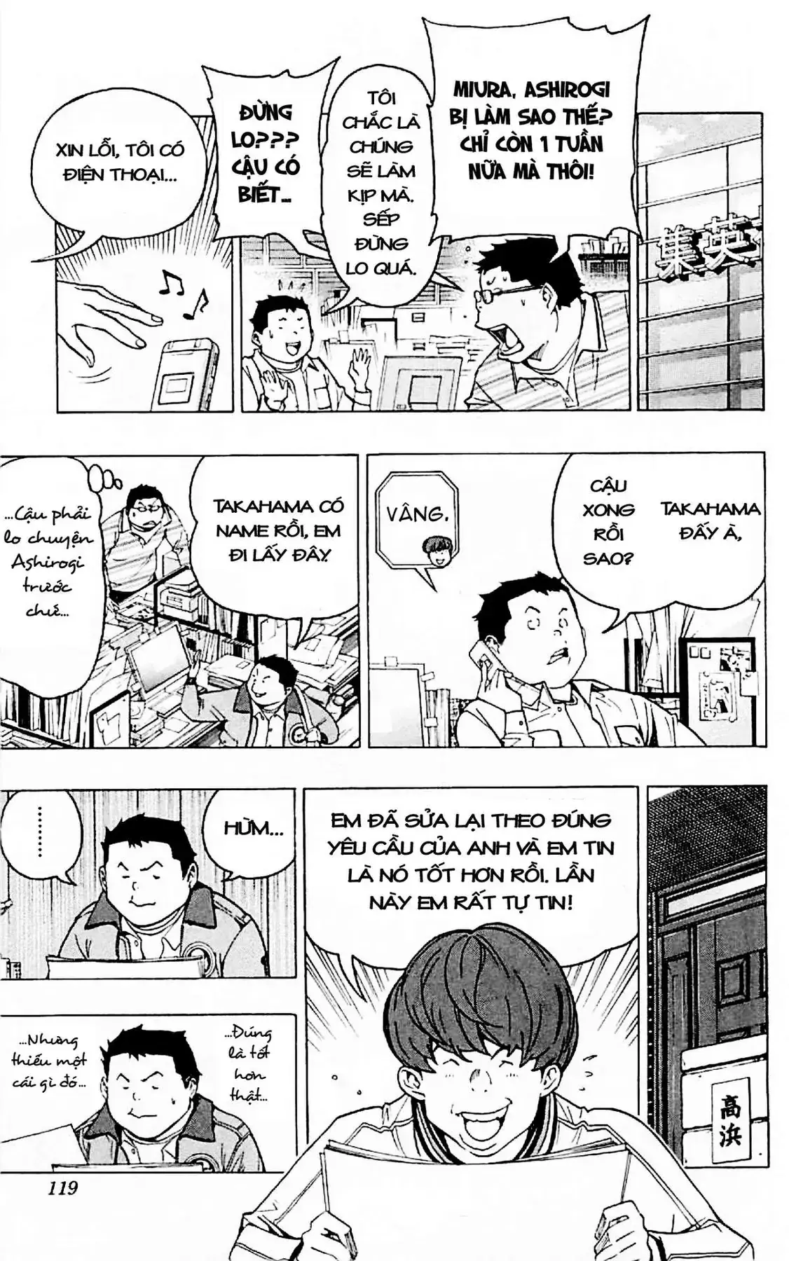 Bakuman Chapter 85 - Trang 12