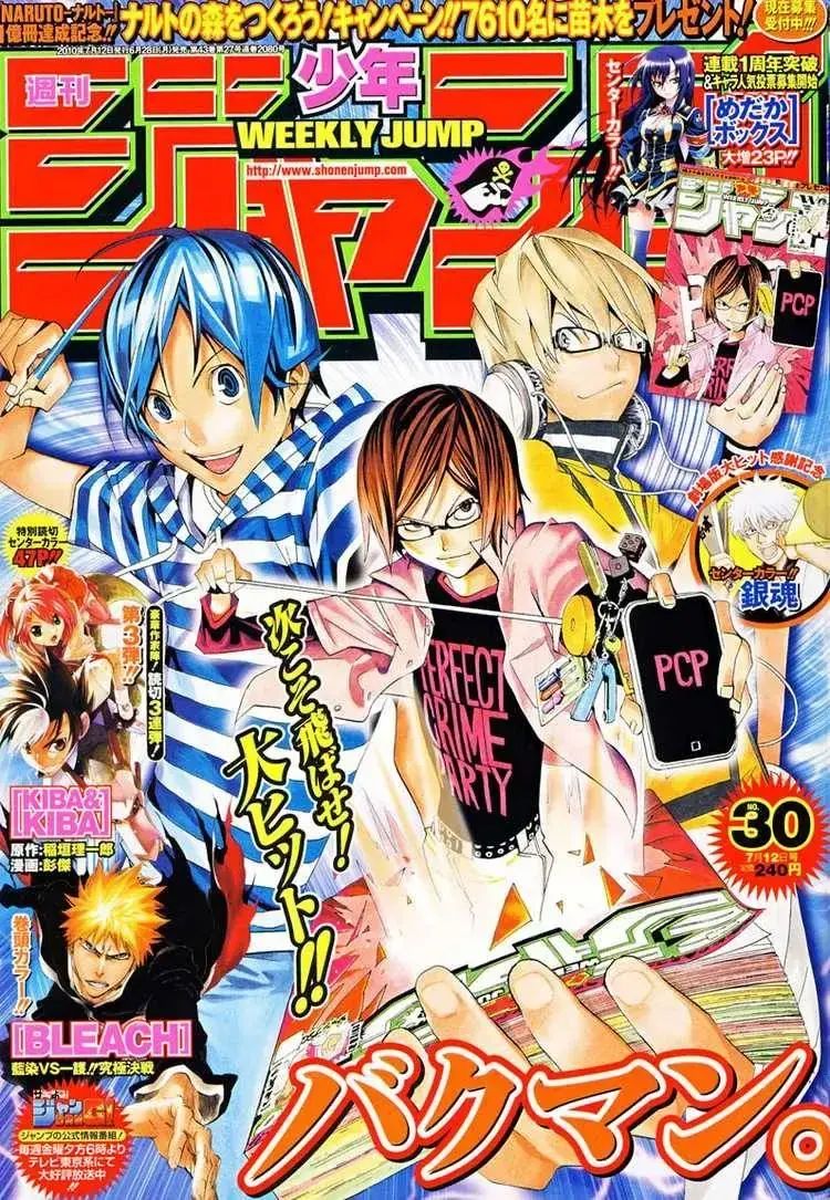 Bakuman Chapter 91 - Trang 5