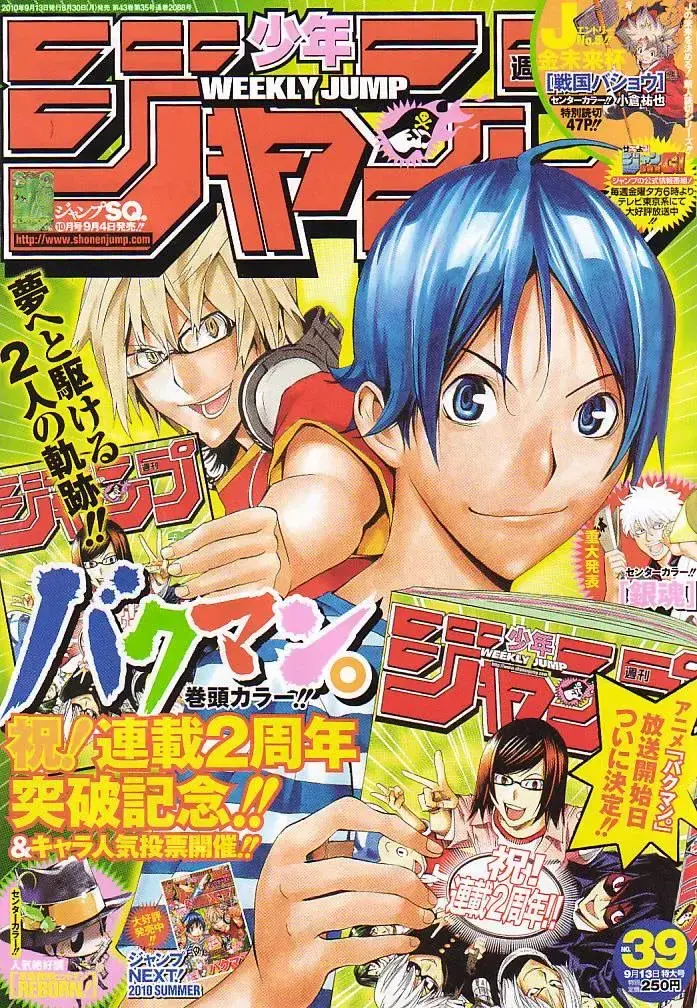 Bakuman Chapter 98 - Trang 5