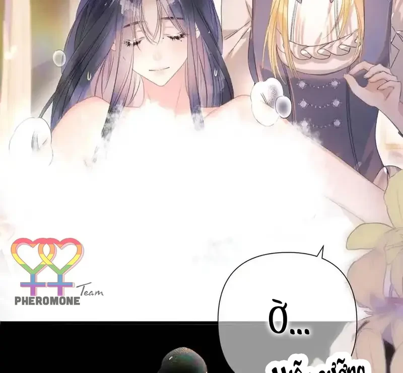 Ban Cho Tôi Nụ Hôn Của Em Chapter 13 - Trang 12