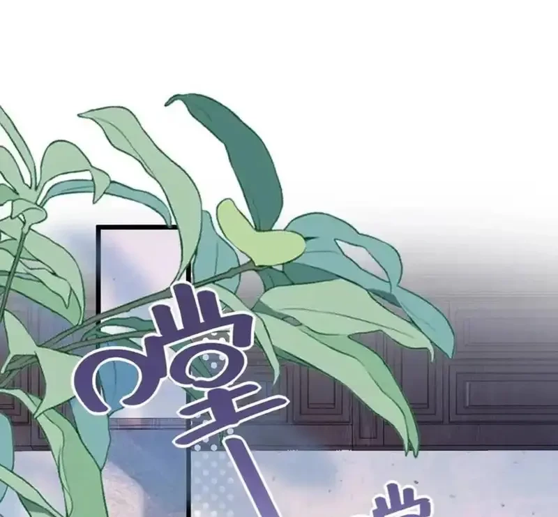 Ban Cho Tôi Nụ Hôn Của Em Chapter 16 - Trang 12