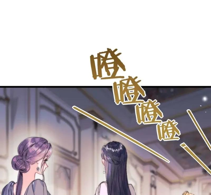 Ban Cho Tôi Nụ Hôn Của Em Chapter 17 - Trang 38