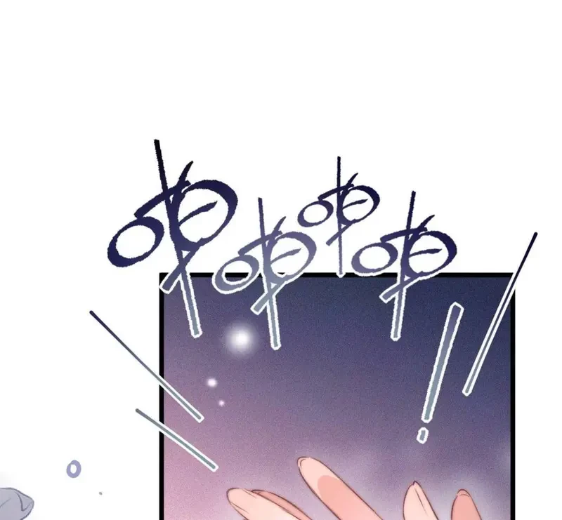 Ban Cho Tôi Nụ Hôn Của Em Chapter 17 - Trang 6