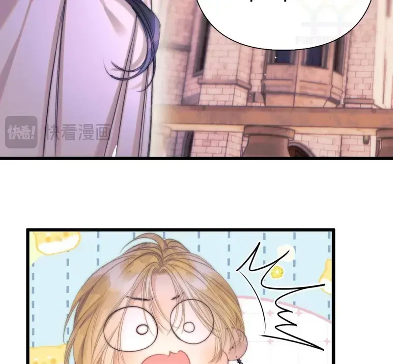 Ban Cho Tôi Nụ Hôn Của Em Chapter 18 - Trang 33