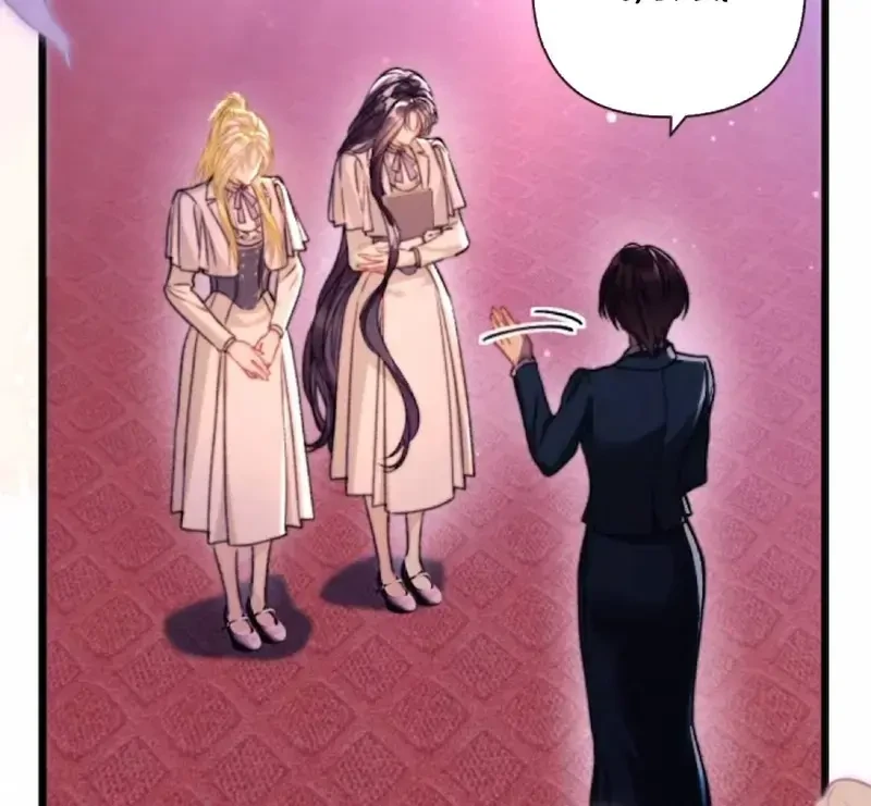 Ban Cho Tôi Nụ Hôn Của Em Chapter 29 - Trang 16