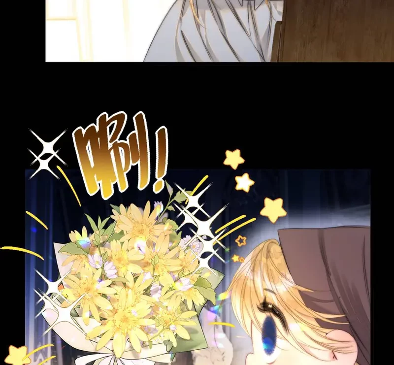 Ban Cho Tôi Nụ Hôn Của Em Chapter 6 - Trang 48