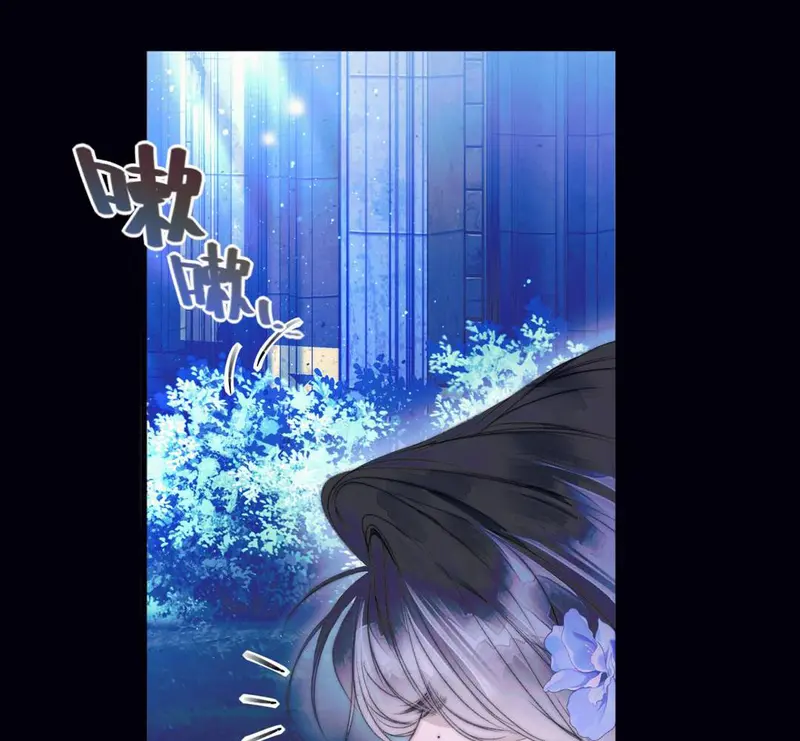 Ban Cho Tôi Nụ Hôn Của Em Chapter 7 - Trang 36