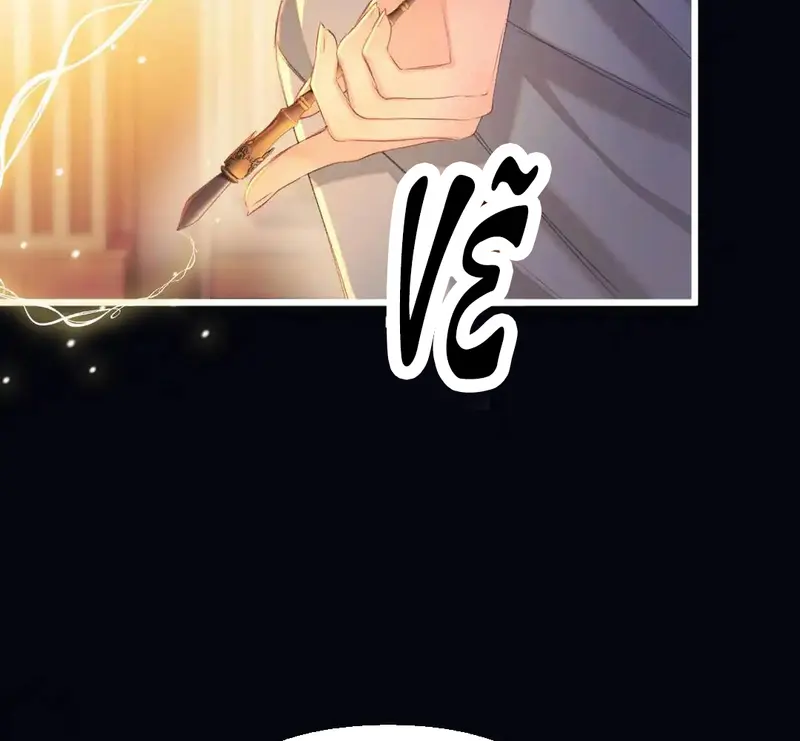 Ban Cho Tôi Nụ Hôn Của Em Chapter 8 - Trang 27