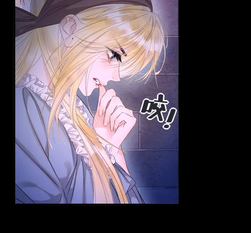 Ban Cho Tôi Nụ Hôn Của Em Chapter 9 - Trang 42