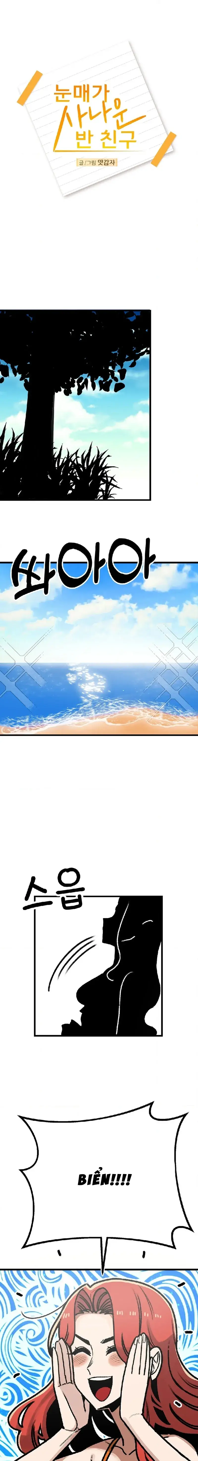 Bạn Cùng Lớp Có Ánh Mắt Dữ Dằn Chapter 32 - Trang 5