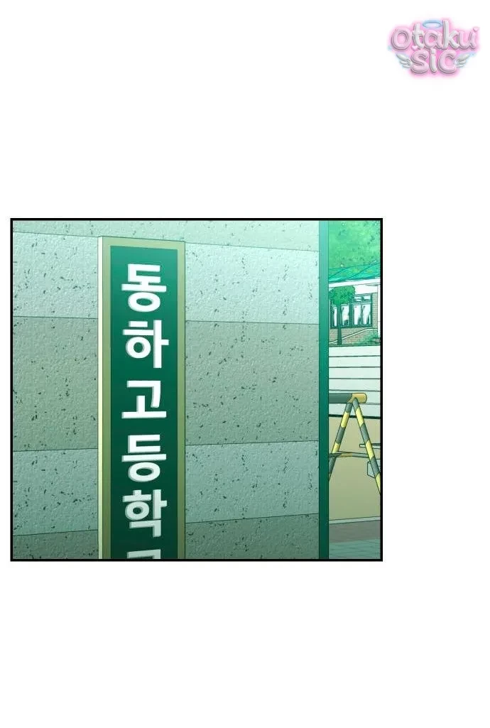 Bạn Cùng Lớp Chapter 1 - Trang 11