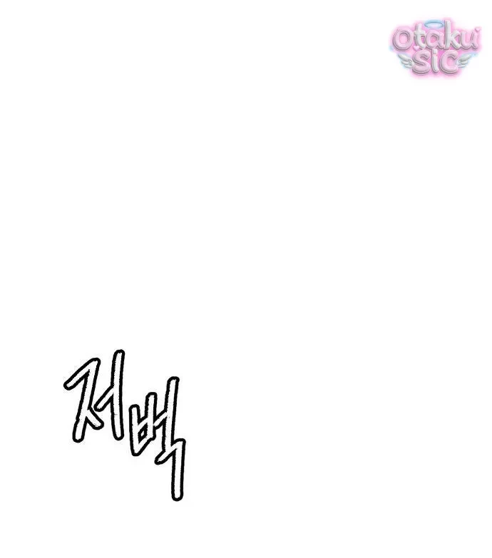 Bạn Cùng Lớp Chapter 1 - Trang 23