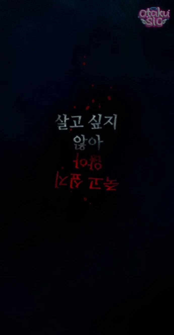 Bạn Cùng Lớp Chapter 1 - Trang 8