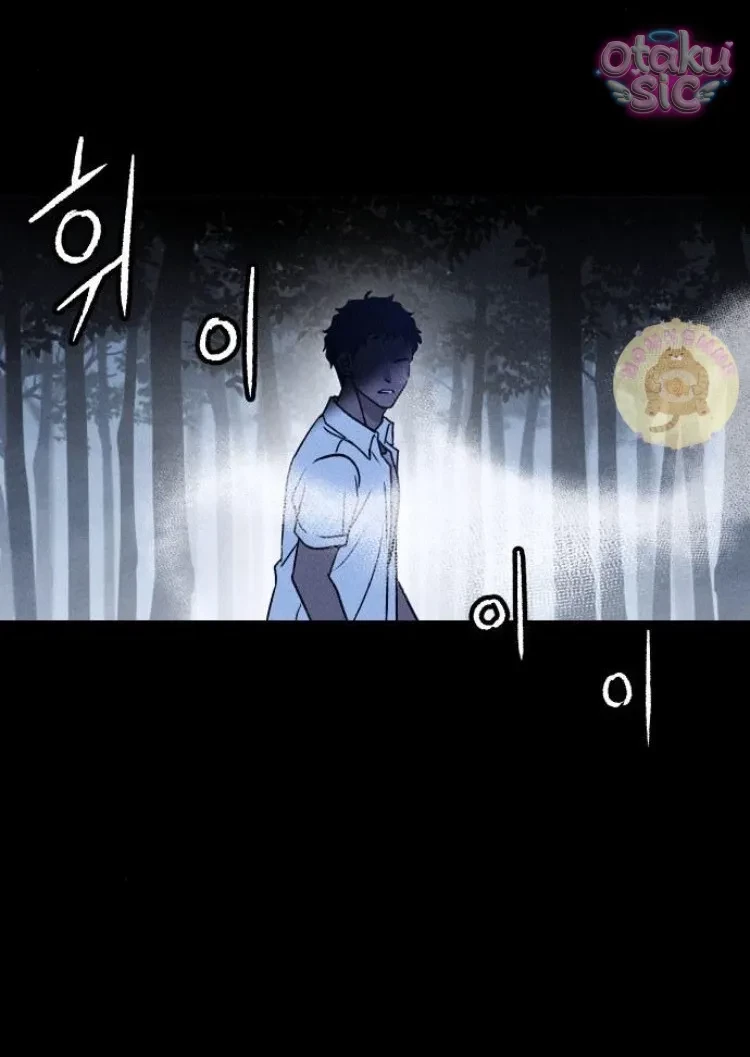 Bạn Cùng Lớp Chapter 12 - Trang 21