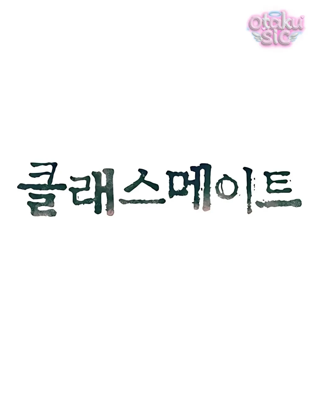 Bạn Cùng Lớp Chapter 19 - Trang 34