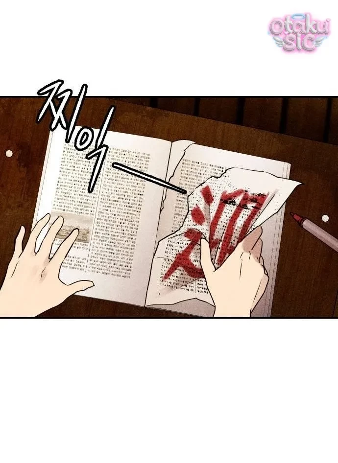 Bạn Cùng Lớp Chapter 2 - Trang 23