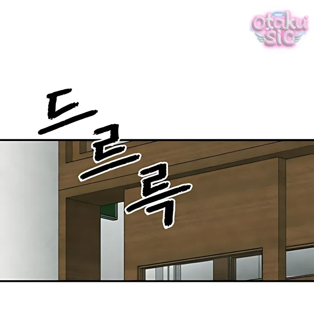 Bạn Cùng Lớp Chapter 22 - Trang 48