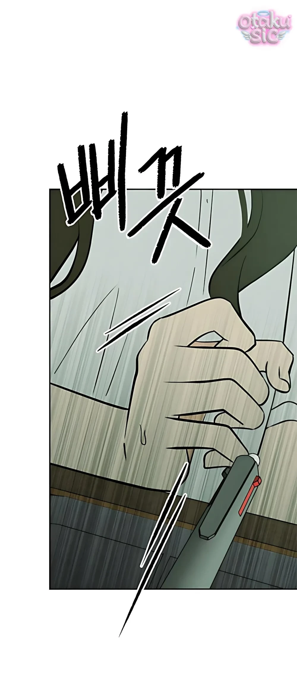 Bạn Cùng Lớp Chapter 22 - Trang 7