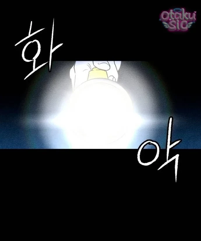 Bạn Cùng Lớp Chapter 3 - Trang 33