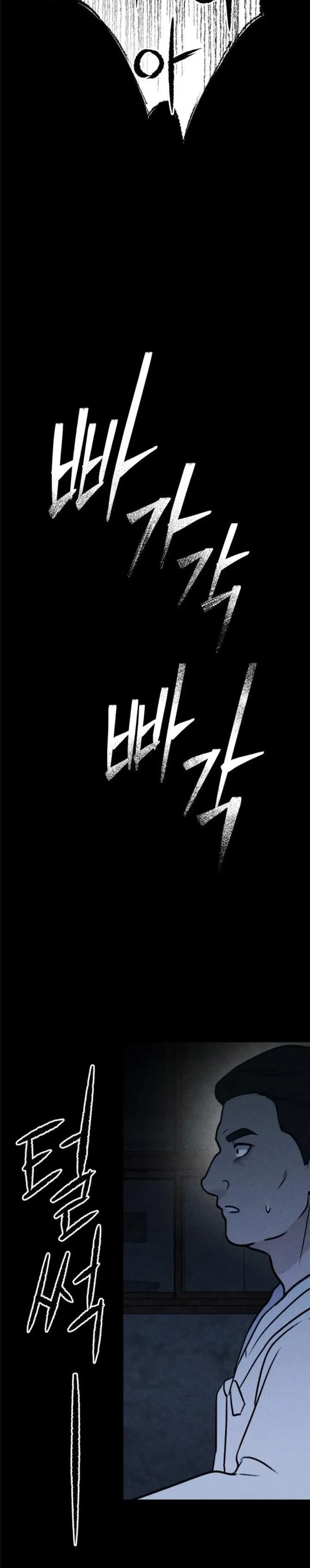Bạn Cùng Lớp Chapter 40 - Trang 8