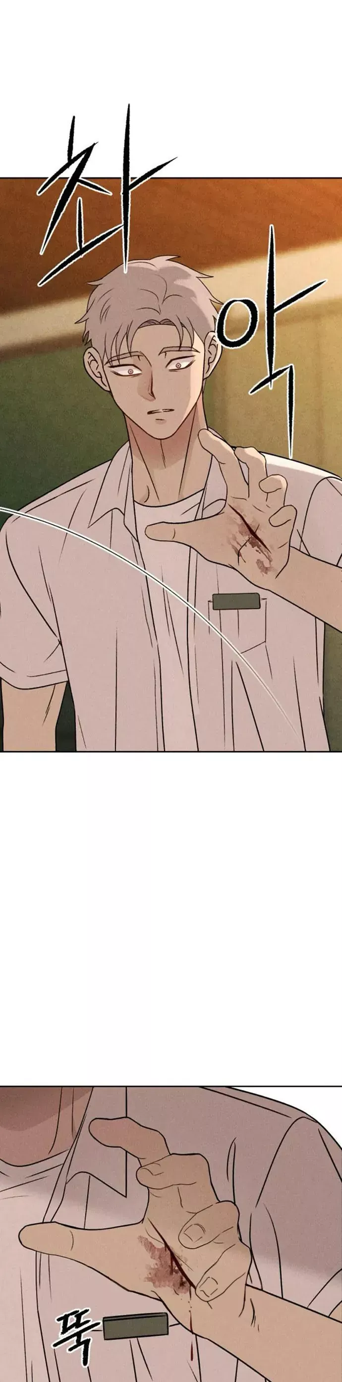 Bạn Cùng Lớp Chapter 47 - Trang 16