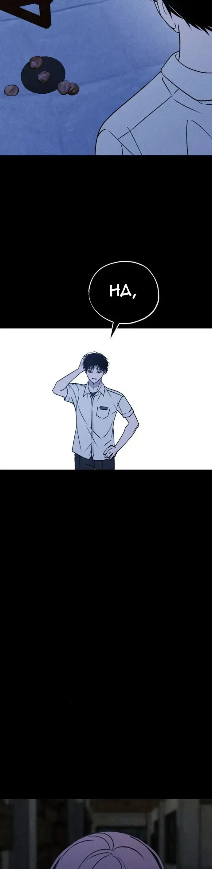 Bạn Cùng Lớp Chapter 49 - Trang 14
