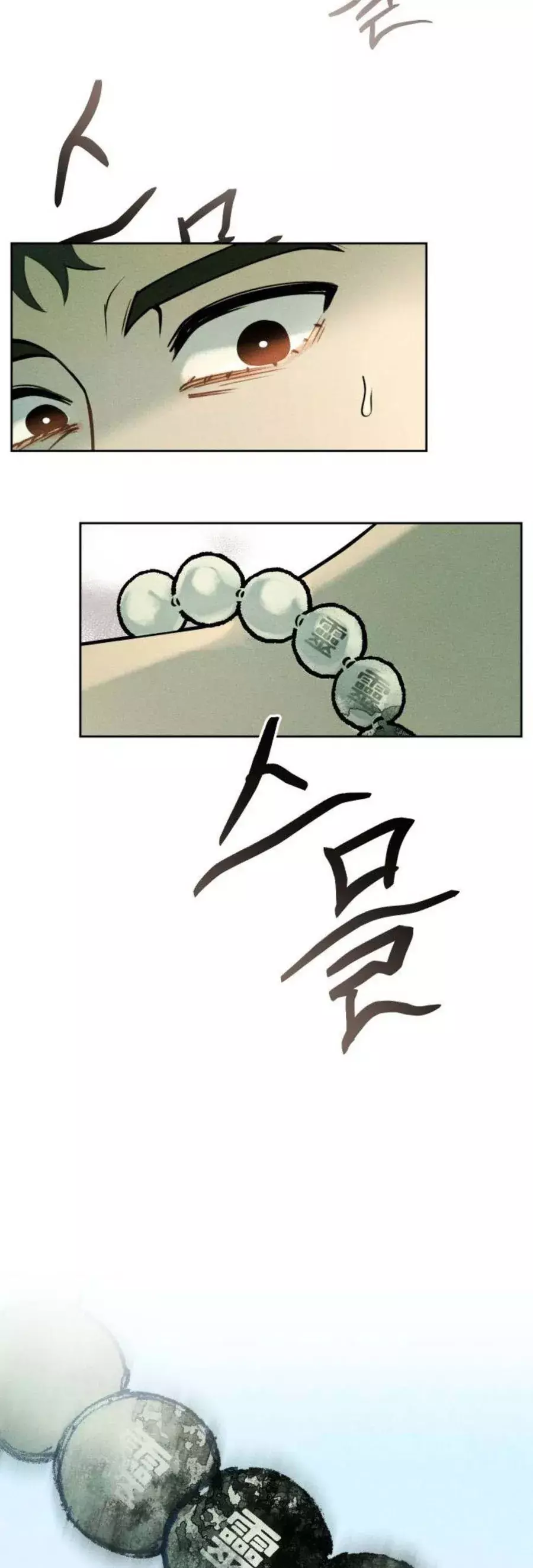 Bạn Cùng Lớp Chapter 55 - Trang 15
