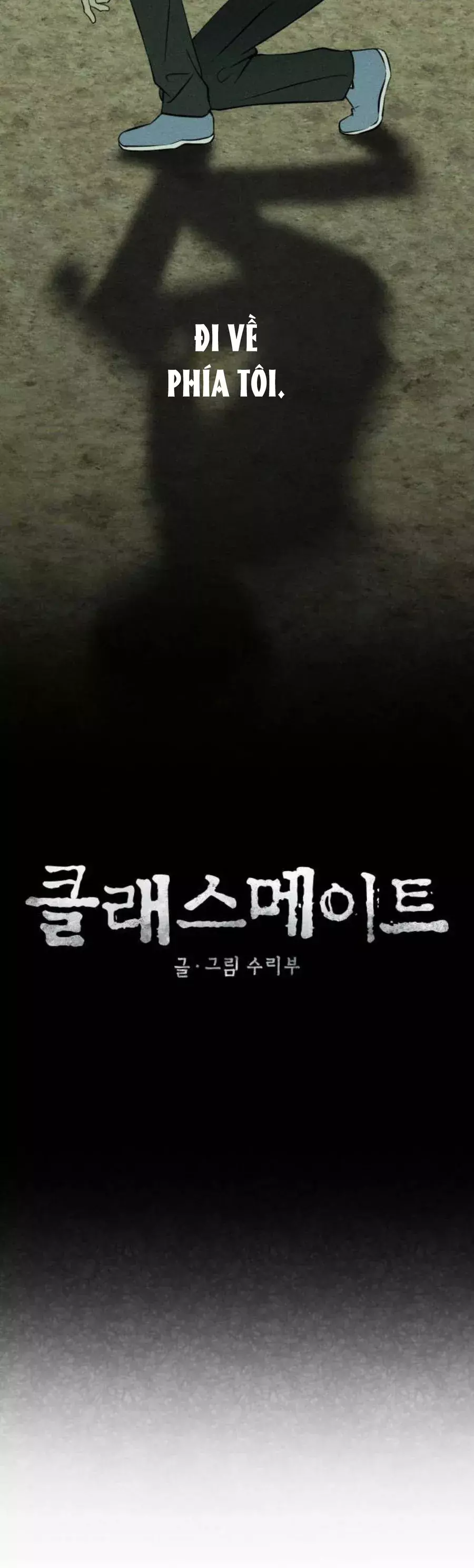 Bạn Cùng Lớp Chapter 55 - Trang 6