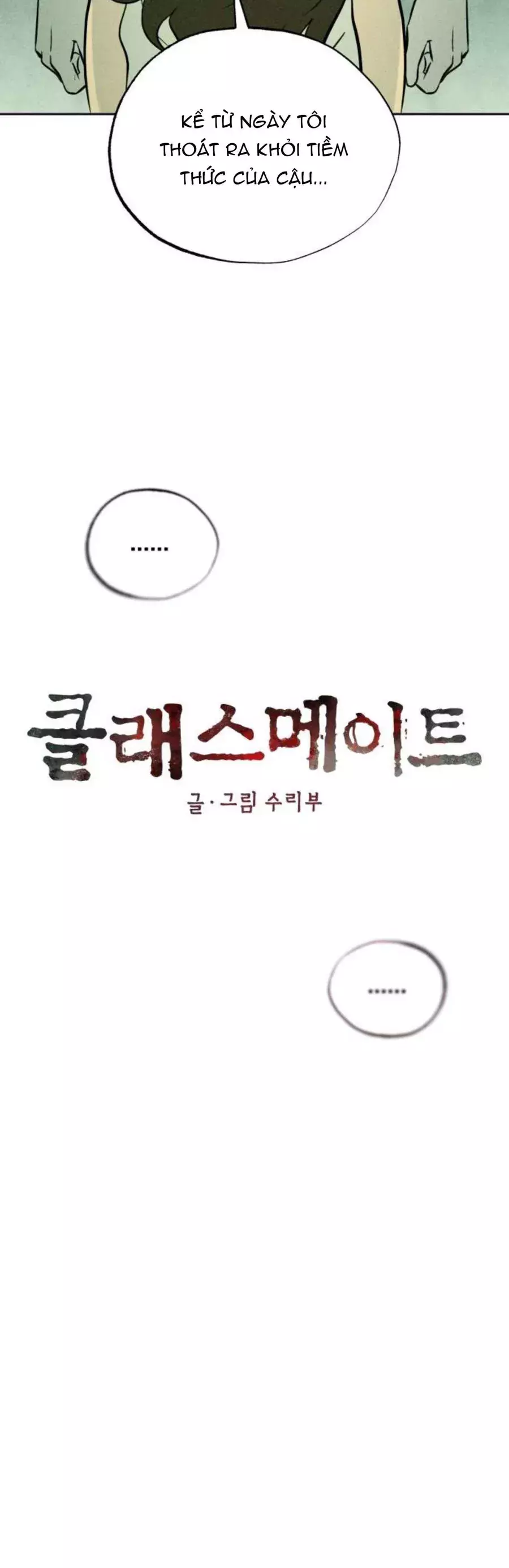 Bạn Cùng Lớp Chapter 56 - Trang 41